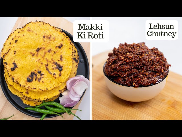मक्की की नरम रोटी बिना टूटे ऐसे बनाएँ | Makki Ki Roti | Lehsun Ki Chutney | Chef Kunal Kapur Recipe