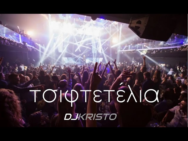 Tsiftetelia Greek Non-Stop Mix - Dj Kristo Vol.2