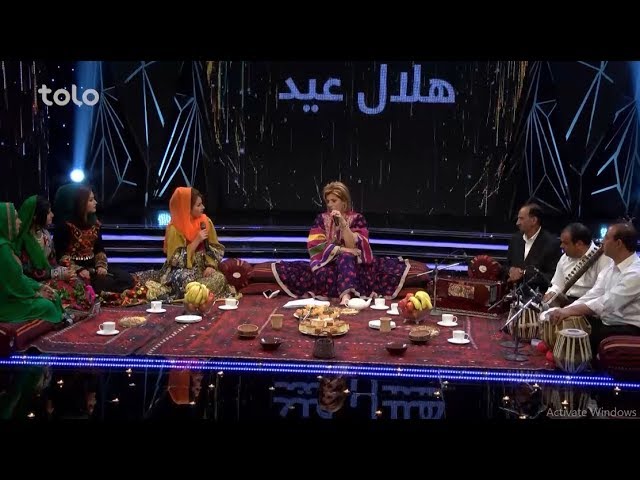 کنسرت هلال عید - قسمت اول - ۱۳۹۷ - عید فطر / Helal Eid Concert - Episode 1 - 2018 - Eid Fitr