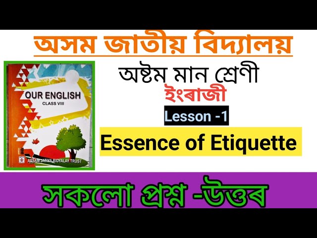 Assam Jatiya Bidyalay Class 8 Lesson 1 Essence of Etiquette question answers @Amarporhashali