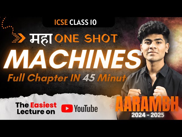 Machines ICSE Class 10 One Shot | 2024-2025 | Notes | Physics Chapter 3
