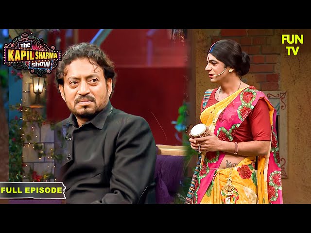 इरफ़ान खान के एक लुक पर फिदा हो गईं रिंकू देवी | The Kapil Sharma Show | Hindi TV Serial