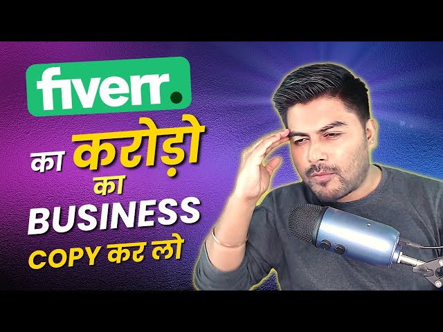 Fiverr jaise website banao aur crorepati banjao | make money online | Online Business Idea