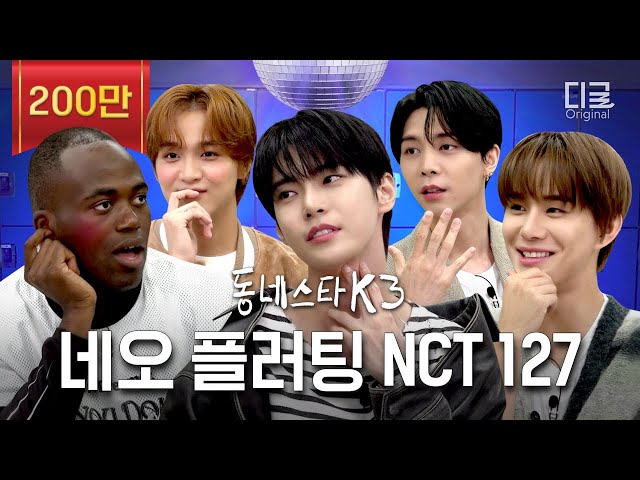 [ENG] NCT127 here to promote Fact Check and get their embarrassing moments checked #TheKStarNextDoor