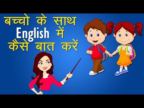 How To Talk In English With Kids - English Speaking Practice For Beginners