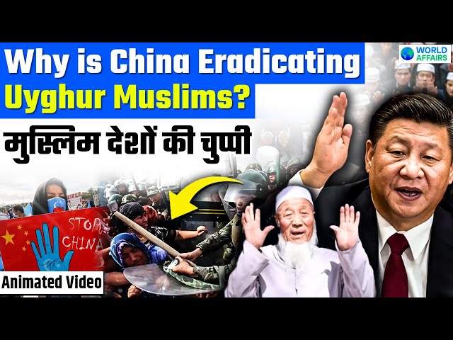 China’s Uyghur Muslims Genocide: Why are Islamic Countries Silent? | World Affairs