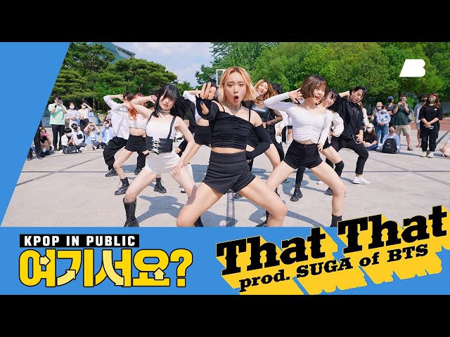 [AB HERE?] PSY - THAT THAT (feat. SUGA of BTS) | Dance Cover @20220521 Busking