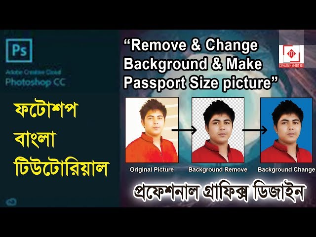 How to Remove Background From Picture  in Photoshop || Make Passport Size Pic