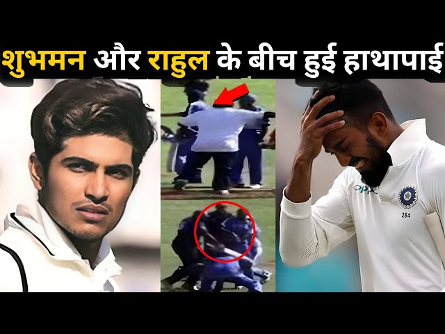 Shubman Gill and KL Rahul Fight 😱 just before Ind vs Aus 3rd test match in Indore #indiavsaustralia