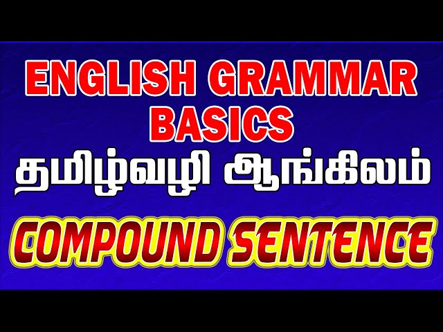 Compound Sentence in English | தமிழ் வழி ஆங்கிலம் | How to learn English | Compound Sentences