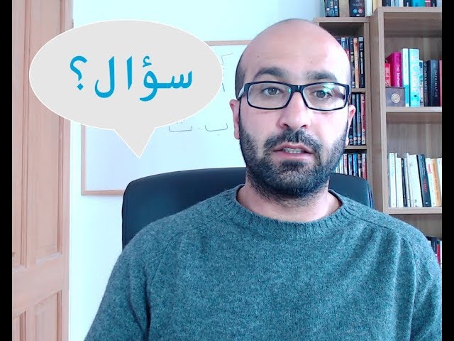 Beginners Levantine spoken course | Asking people for an info |Arabic clearly