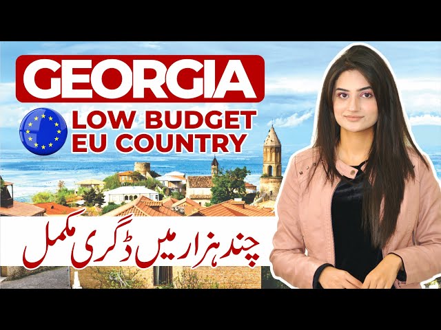 Study In Georgia 2024 | MBBS In Georgia Fee Structure | Europe Visa | Cheap Country To Study Abroad