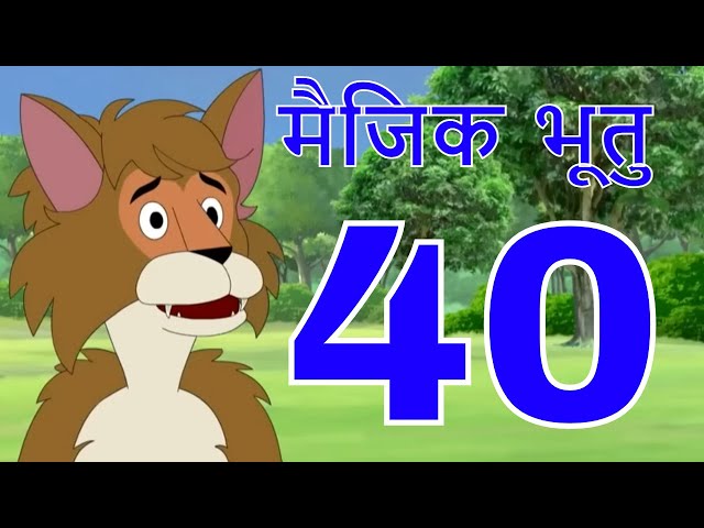 मैजिक भूतु Magic Bhootu - Ep - 40 - Hindi Friendly Little Ghost Cartoon Story - Zee Kids