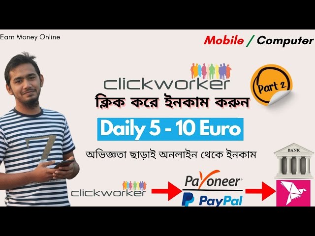 How to earn by Clickworker ( part   2 )  || Earn Money From Online Bangla Tutorial