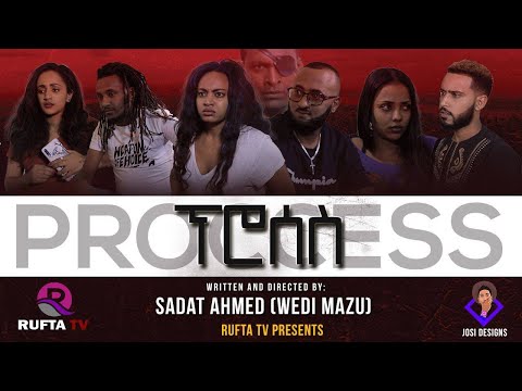 New Eritrean Series movie 2020 // PROCESS - SADAT AHMED (WEDI MAZU) - part 1 / ፕሮሰስ ብሳዳት ኣሕመድ 1ይ ክፋል