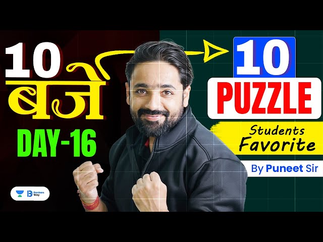 RRB PO/Clerk 2024 | Puzzle - Day 16 | 10 बजे 10 Puzzles | Reasoning by Puneet Sir
