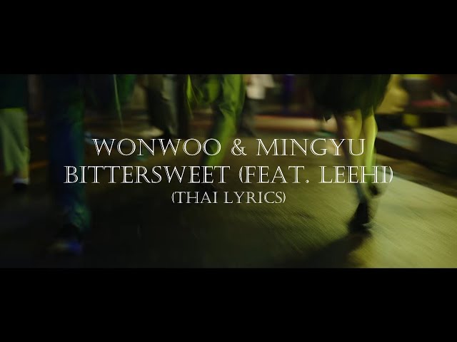 Wonwoo & Mingyu - Bittersweet (Feat. LeeHi) (Thai Lyrics) | เนื้อเพลงไทย