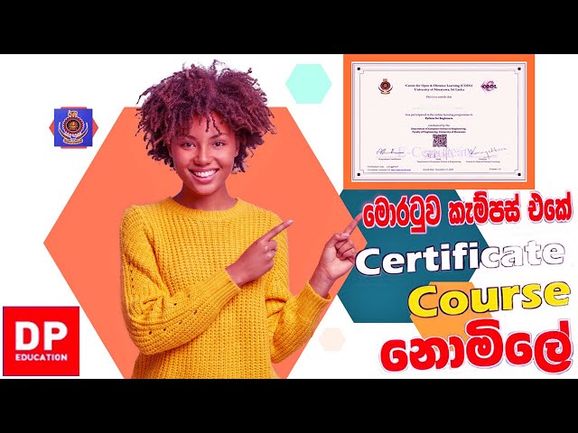 Free Online Certificate Course 2024 | University of Moratuwa | ගෙදර ඉඳන් Certificate Course කරන හැටි