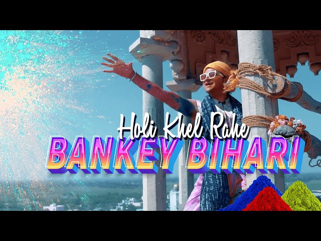 Holi Special Bhajan |  Holi Khel Rahe Bankey Bihari (Official Track) by Govind Krsna Das