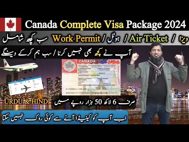 Canada Complete Work Permit Package 2024 || Canada Passport in 3 Years || Travel and Visa Services