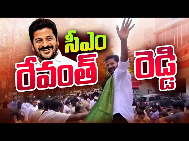 Revanth Reddy after Winning Telangana Assembly Elections 2023 | CM Revanth Reddy Song | SumanTV