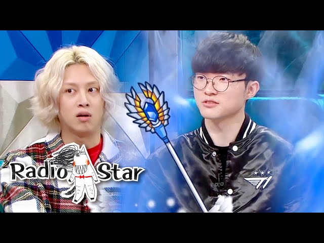 Faker is at the Top.Despite that, He Only use 200 Dollars a Month [Radio Star Ep 650]