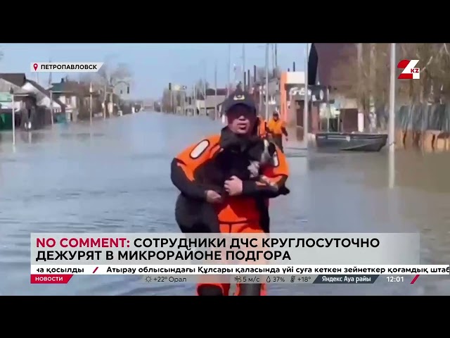 Сотрудники ДЧС дежурят в микрорайоне Подгора. No comment
