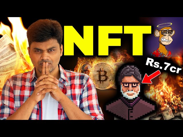 What is NFT ? ❗❗💰 புது ♟சதுரங்க வேட்டை???🤔😱😱 | #TamilTech
