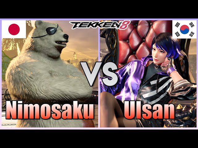 Tekken 8  ▰  Nimosaku (Kuma) Vs Ulsan (#1 Reina) ▰ Ranked Matches!