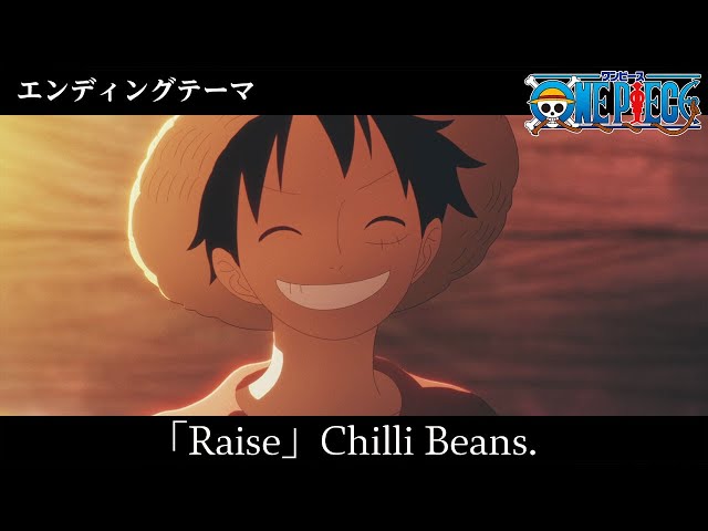 ＜エンディングテーマ映像フル＞TVアニメ「ONE PIECE」／「Raise」歌：Chilli Beans.