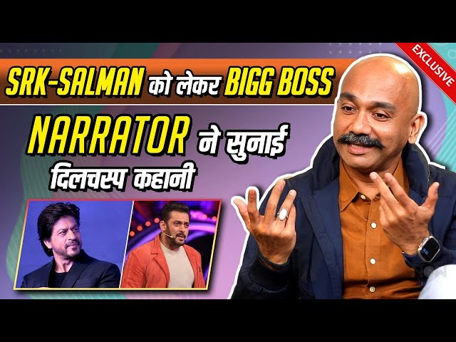 SRK और Bigg Boss के Narrator Vijay Vikram Singh की अनोखी मुलाक़ात, Salman पर Reaction | Exclusive