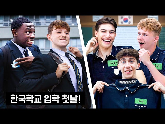 British Highschoolers go to Korean High School for a day...