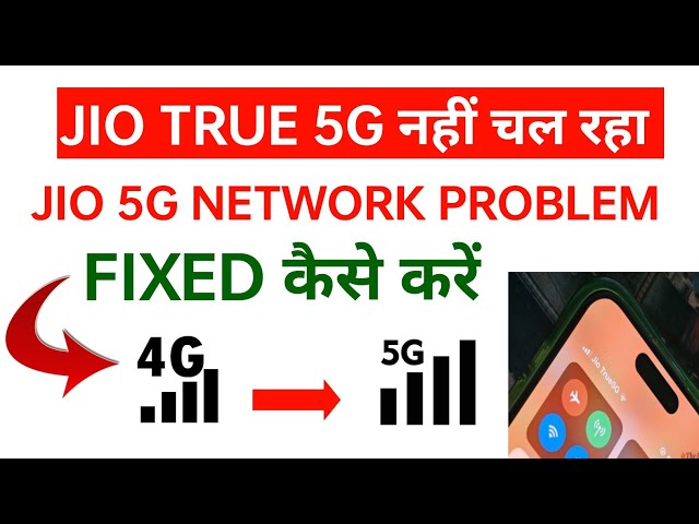jio 5g network problem | jio 5g nahi chal raha hai | jio 5g not working | 5g network problem