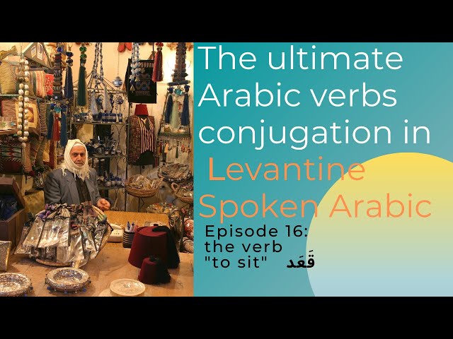 The ultimate Arabic tense conjugation of to sit in Levantine Arabic | Verb 16 قعد #Levantine