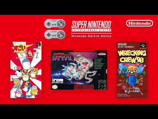 Jouez à Super R-Type et bien plus avec Nintendo Switch Online !