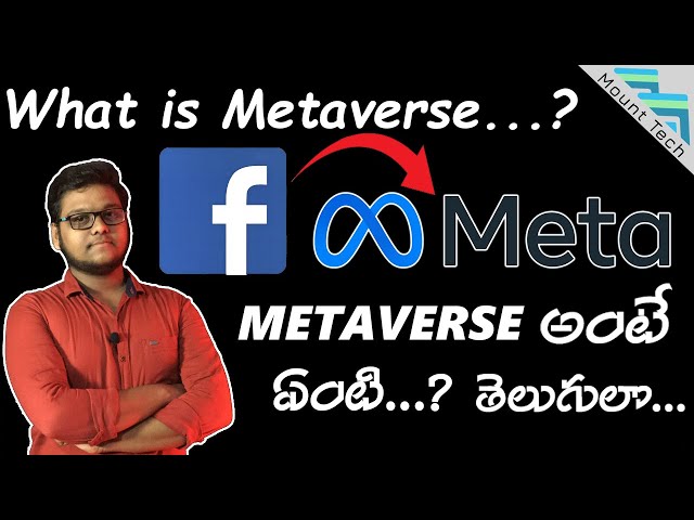 What is METAVERSE || In Telugu || Mount Tech