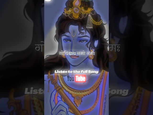 Listen full 108 mantra. Visit my Youtube channel #jaishreekrishna