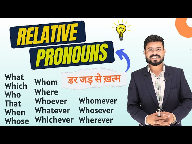 Practice of Relative Pronoun | Spoken English Practice | English Speaking Practice