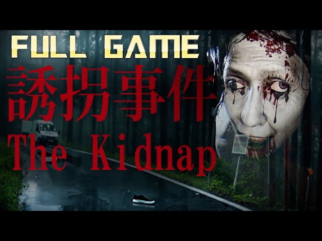 The Kidnap | 誘拐事件 | Full Game Walkthrough | No Commentary