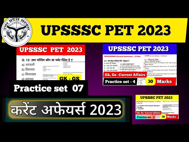UPSSSC PET GK GS 2023 | UPSSSC PET | Practice Set 07 | upsssc pet Exam 2023