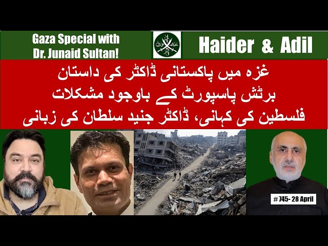 28 April. LIVE. Haider & Adil talk to Dr. Junaid Sultan about his GAZA experience