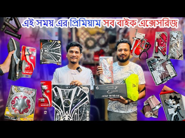 bike accessories price in bangladesh 🇧🇩 || motorcycle accessories 🔥