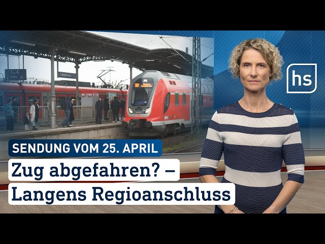 Zug abgefahren? – Langens Regioanschluss | hessenschau vom 25.04.2024