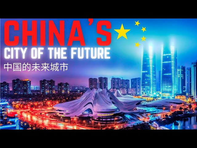 China's City Of The Future Changsha | 中国的未来城市