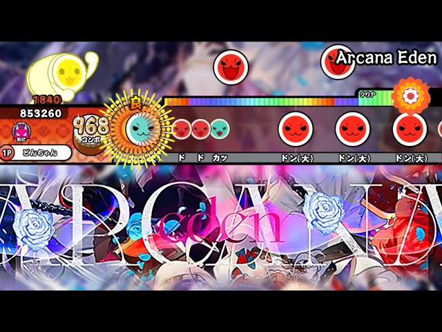 Arcana Eden / Team Grimoire vs Sakuzyo vs Laur 【創作譜面】