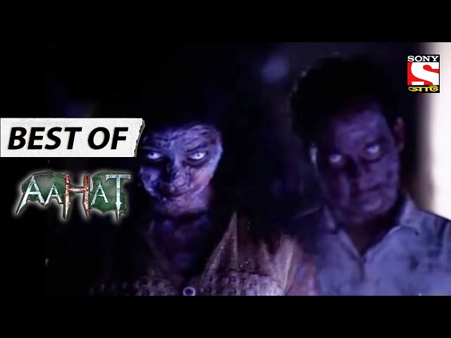 প্রিন্টিং প্রেস - Best Of Aahat - আহট - Full Episode