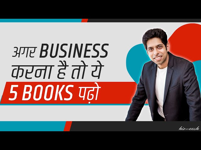 Top 5 must read Books for Entrepreneurs | by Him eesh Madaan