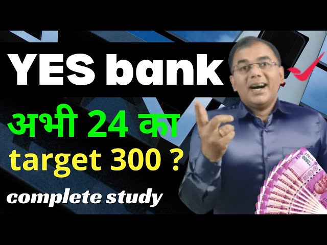 YES BANK stock Analysis & Review 💥  Penny शेयर - Multibagger Stock?Stock - analysis  🔥 Best  Stocks