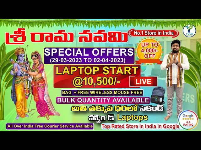 Sri Ram Navami Offers | Yuva Computers Hyderabad Live