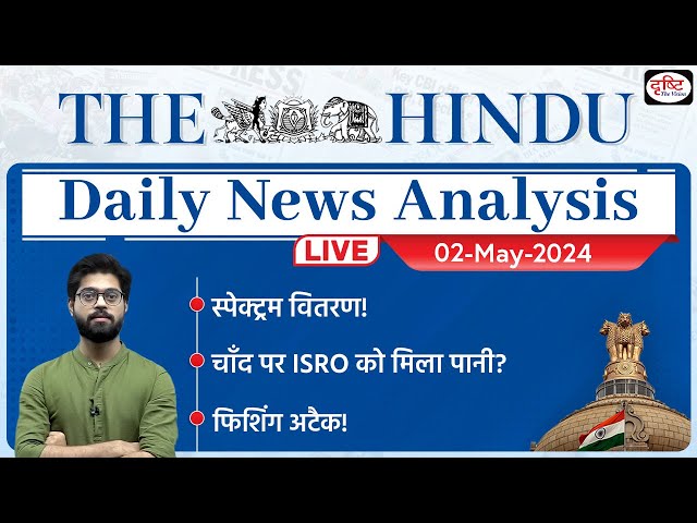 The Hindu Newspaper Analysis | 02 May 2024 | Current Affairs Today | Drishti IAS